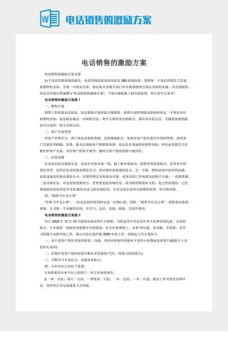 儿童学习方法