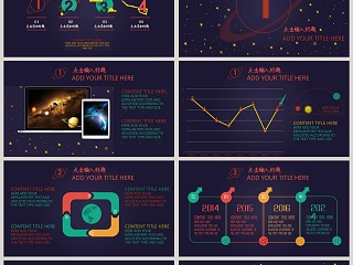 卡通可爱儿童PPT模板创意宇宙星空展示 