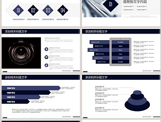 商务风传媒新闻行业PPT