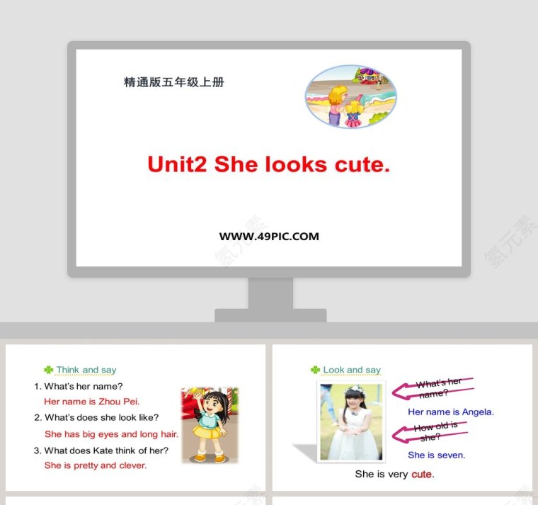 精通版五年级上册-Unit2 She looks cute教学ppt课件第1张