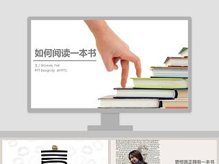 ppt如何绘制文本框