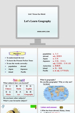 Lets Learn Geography-Unit 7 Know Our World教学ppt课件下载