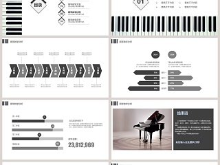 钢琴音乐教育PPT模板