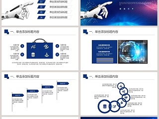 5G移动通信ppt