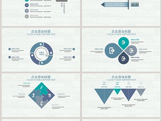 简约小清新通用模板ppt