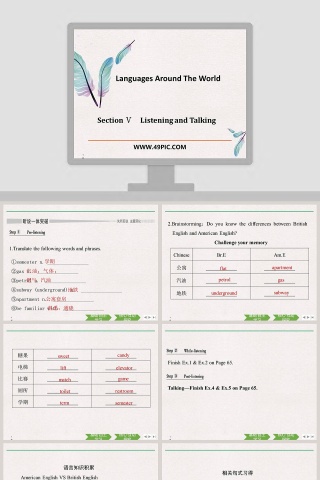 Section-Listening and Talking教学ppt课件