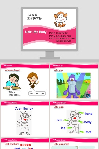 Unit1 My Body-Part A  Color the toy教学ppt课件