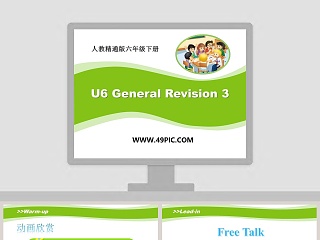 U6 General Revision 3-人教精通版六年级下册教学ppt课件