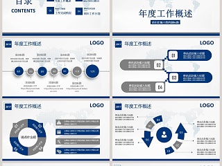 银行工作总结通用PPT