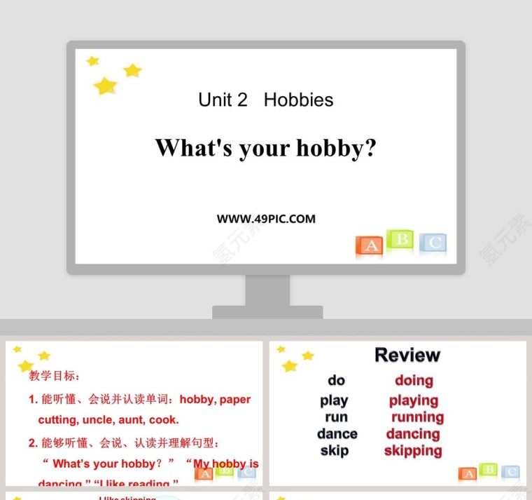 Unit 2   Hobbies-Whats your hobby教学ppt课件