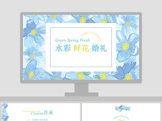 ppt模板鲜花