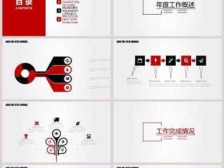 财务数据报告财务PPT