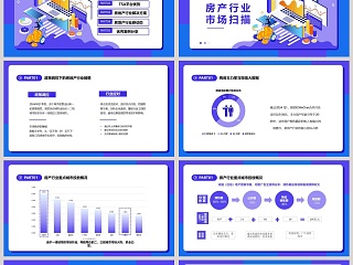 企业营销实例案件培训课件