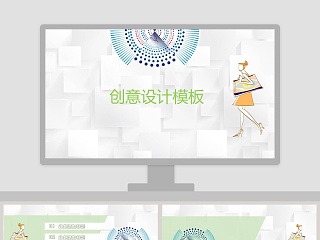 简约小清新创意设计模板PPT