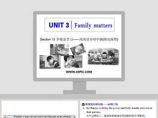 Section-多模态学习教学ppt课件