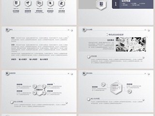 严谨实用毕业论文答辩动态PPT模板