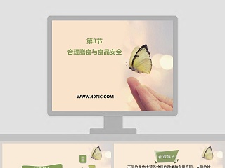 css3课件ppt