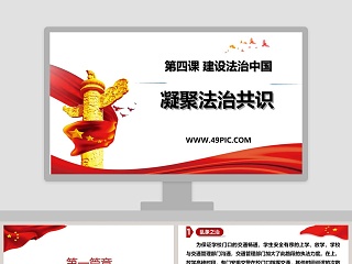 复变函数第四版ppt