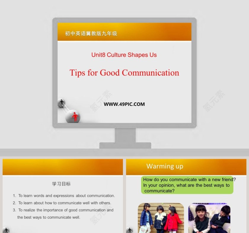 Tips for Good Communication教學ppt課件