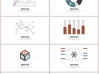 深色业绩分析可视化图表集