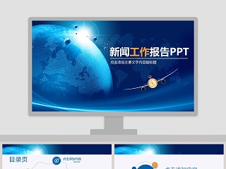 logo设计汇报ppt