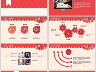 新年计划业绩报告年终总结通用PPT模版