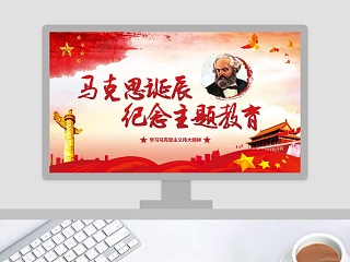 中国哲学ppt