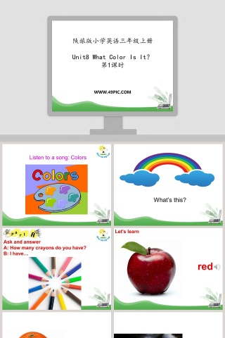 陕旅版小学英语三年级上册-Unit8 What Color Is It教学ppt课件