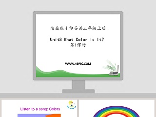 陕旅版小学英语三年级上册-Unit8 What Color Is It教学ppt课件