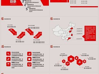 法律法院知识普及PPT模板法律法院PPT 