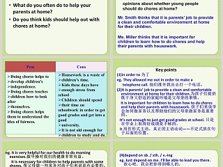 Section B 2a  2e-Unit 3教学ppt课件