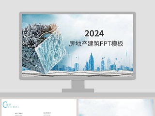 ppt star模型