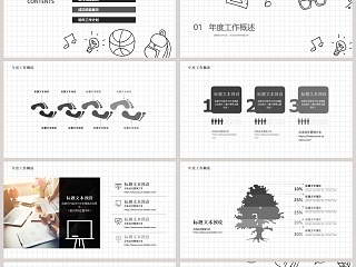 手绘学术汇报通用ppt模板