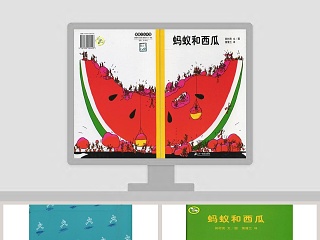 两只坏蚂蚁绘本ppt