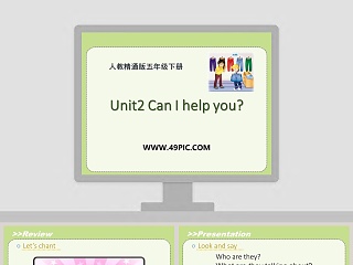 人教精通版五年级下册-Unit2 Can I help you教学ppt课件