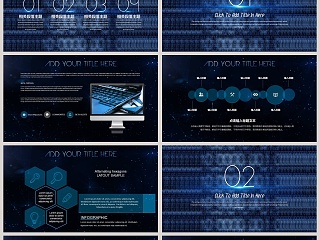 深色科技信息安全化PPT模板