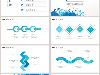 清新简约述职报告ppt