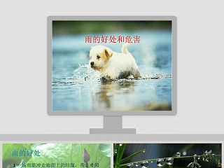 ppt教学的好处和坏处