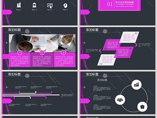 2019工作汇报年终总结PPT模板