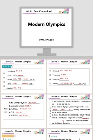 Modern Olympics-Unit 6教学ppt课件