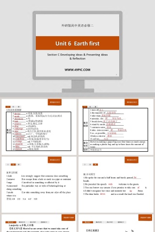 Section C Developing ideas  Presenting ideas-Reflection教学ppt课件下载