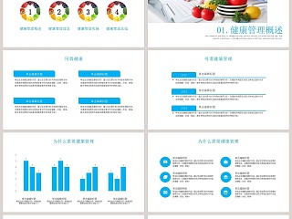 欧美风健康讲座ppt模板