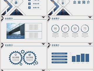 企业产品宣传PPT模板