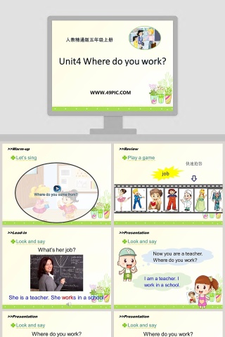 人教精通版五年级上册-Unit4 Where do you work教学ppt课件
