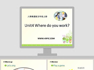 人教精通版五年级上册-Unit4 Where do you work教学ppt课件