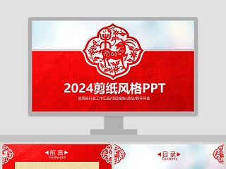 论文答辩ppt 毕业论文ppt动态预览图