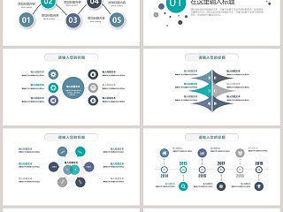 白色简约清新世界爱牙日宣传PPT 