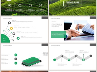 简约清新农业招商农产品宣传PPT模板