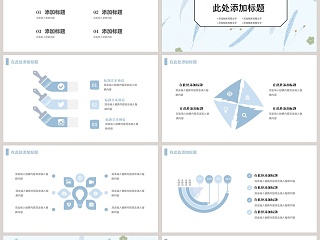 新年计划工作通用PPT模板