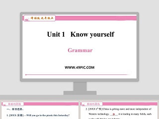 Unit 1   Know yourself-译林版 九年级上教学ppt课件